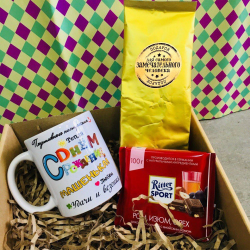 Подарочный набор на День Рождения: кофе, шоколад, именная кружка