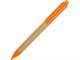 Изображение Ручка картонная шариковая Эко 2.0 бежево-оранжевая