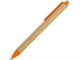 Изображение Ручка картонная шариковая Эко 2.0 бежево-оранжевая