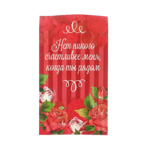Изображение Подарочный набор "С любовью!": шкатулка, мыльные лепестки, пожелание