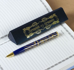 Ручка подарочная в футляре "Лучший из лучших"