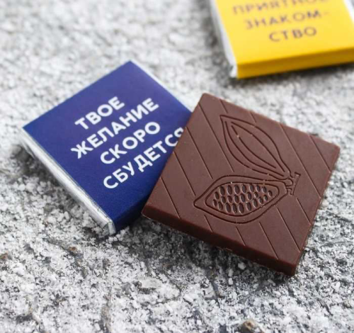 Изображение Шоколадный набор "Домик", 15 шт х 5 гр