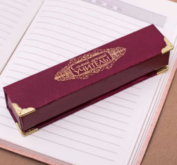 Ручка в подарочном футляре "Самый лучший учитель"