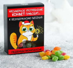 Монпансье в коробке «Чрезмерное употребление конфет» кот, 100 г