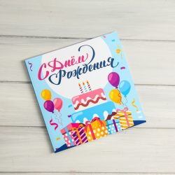 Шоколадная открытка С днём рождения (торт) 20 г