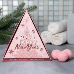 Набор "Your happy New Year" бомбочки для ванн 6 шт