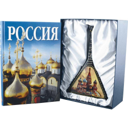 Подарочный набор «Музыкальная Россия»: балалайка, книга «Россия»