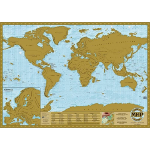 Изображение Скретч карта Мира