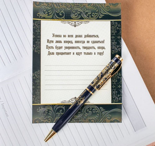 Изображение Ручка металлическая Удачи и успеха в любом деле в тубусе, с открыткой