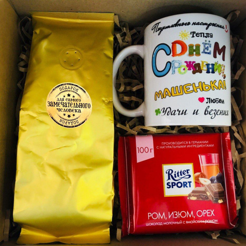 Изображение Подарочный набор на День Рождения: кофе, шоколад, именная кружка