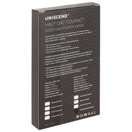 Изображение Внешний аккумулятор софт-тач Uniscend Half Day Compact 5000 мAч, розовый