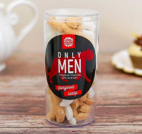 Изображение Набор Only men: кофе в термостакане, сахар и шоколад