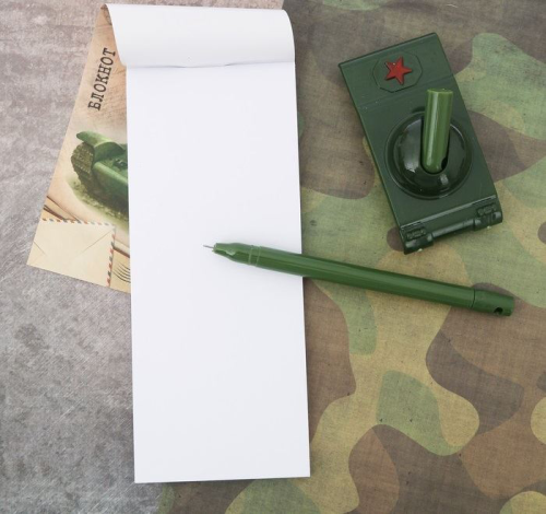 Изображение Подарочный набор "С праздником мужества!": блокнот и ручка-танк