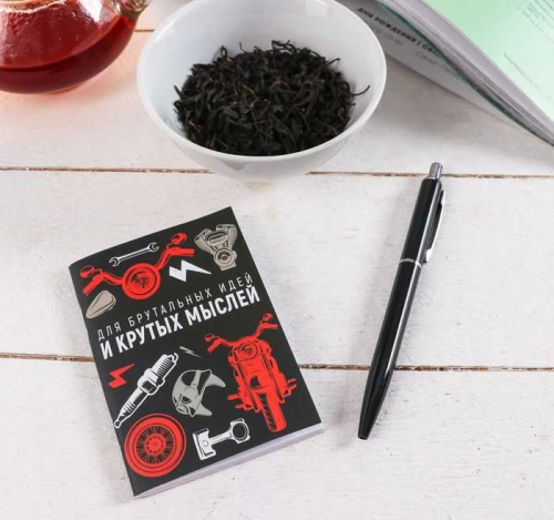 Изображение Набор чай чёрный 25 г, блокнот, ручка "Only men"