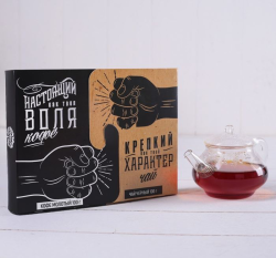 Набор: чай чёрный 100 г, кофе молотый 100 г "Воля, характер"