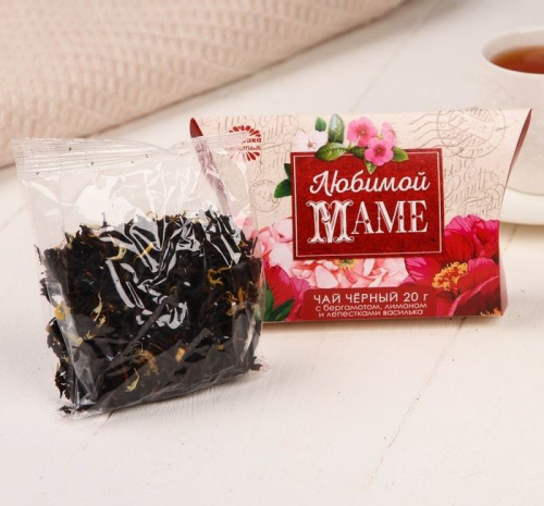 Изображение Чай чёрный с бергамотом "Любимой маме" премиум, 20 г