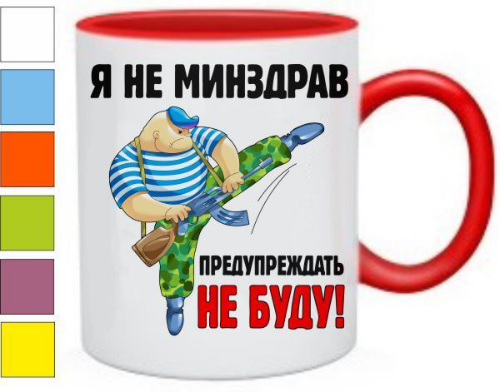 Изображение Набор мужчине на 23.02: кофе, кружка, шоколад и сахар