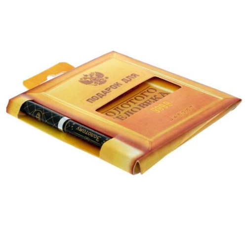 Изображение Подарочный набор "Золотому человеку": обложка для паспорта, ручка