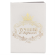 Изображение Подарочный набор "Любимому брату": обложка для паспорта и ручка