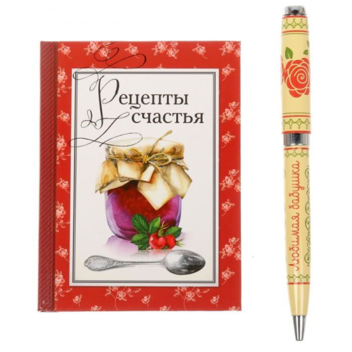 Изображение Подарочный набор "Самой любимой бабушке": блокнот в твёрдой обложке, А7, 64 листа и металлическая ручка