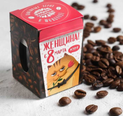 Кофейные зёрна в шоколаде в банке "С 8 Марта" кот