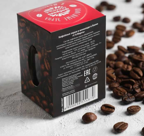 Изображение Кофейные зёрна в шоколаде в банке "С 8 Марта" кот