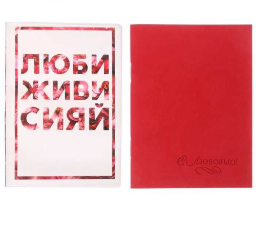 Изображение Подарочный набор "С 8 марта": обложка для паспорта и блокнот
