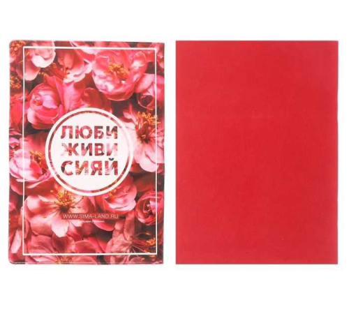 Изображение Подарочный набор "С 8 марта": обложка для паспорта и блокнот
