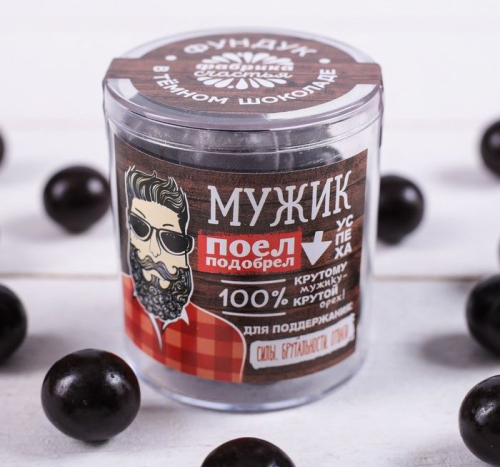 Изображение Фундук в тёмном шоколаде "Мужик поел подобрел", 100 г