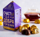 Изображение Шоколадные конфеты "Лучшему учителю", 200 г