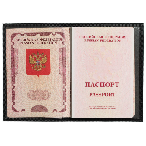 Изображение Обложка для паспорта Tyres