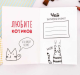 Изображение Блокнот творческого человека "Блокнот для тех, кто любит котиков", 120 листов