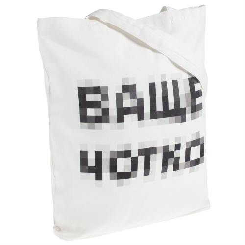 Изображение Холщовая сумка для покупок «Ваще Чотко», белая