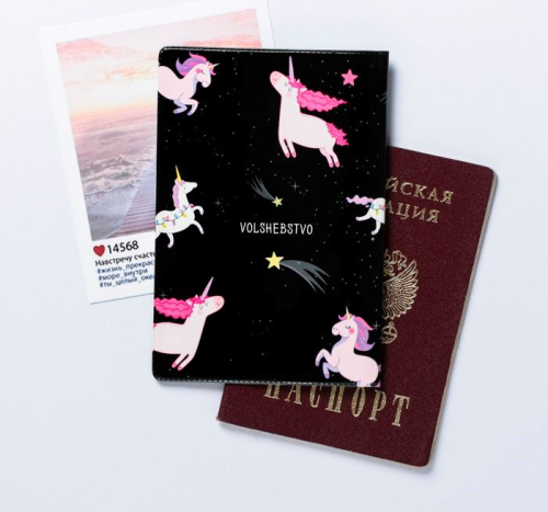 Изображение Обложка для паспорта "Паспорт единорожки"