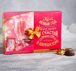 Набор Чай 100 г и конфеты в коробке с раздвижной крышкой "Новый год примчится"