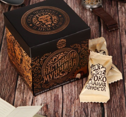 Шоколадные конфеты в коробке-кубе "Настоящий мужчина", 110 г