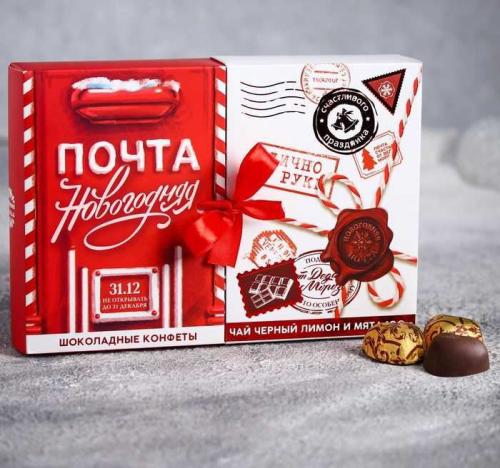 Изображение Набор чай и конфеты в коробке с раздвижной крышкой "Почта Новогодняя"