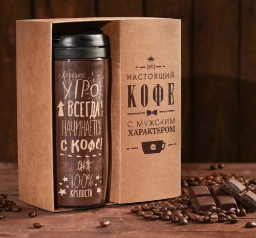 Изображение Набор «Хорошее утро всегда начинается с кофе»: кофе и термостакан