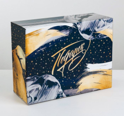 Коробка-пенал «Космический подарок», 30*23*12 см