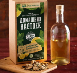 Набор для приготовления настойки "Имбирно-лимонная": набор трав и специй и бутылка