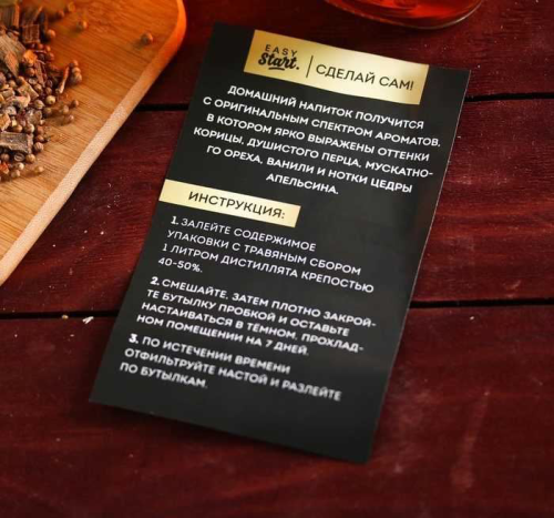 Изображение Подарочный набор для приготовления алкоголя "Пряный виски": набор трав и специй и бутылка