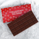 Изображение Почтовый набор Новогодняя посылочка: чай чёрный 50 г, шоколад 85 г, кружка 300 мл