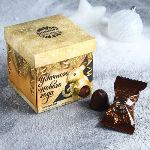 Изображение Шоколадные конфеты Удачного Нового года, в коробке-кубе, 110 г