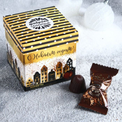 Шоколадные конфеты С Новым годом, в коробке-кубе, 110 г