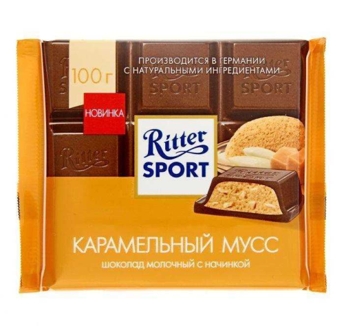 Изображение Шоколад молочный Ритер Спорт Карамельный мусс, 100г