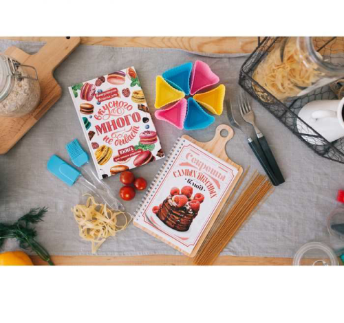 Изображение Кулинарная книга в виде разделочной доски "Секреты самых вкусных в мире блюд"