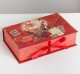 Изображение Коробка—книга «Почта от Деда Мороза», 20*12.5*5 см