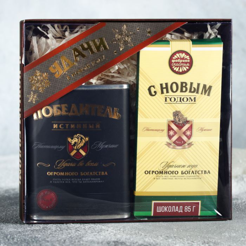 Изображение Подарочный набор Удачи в Новом году, фляжка 240 мл, шоколад 85 г