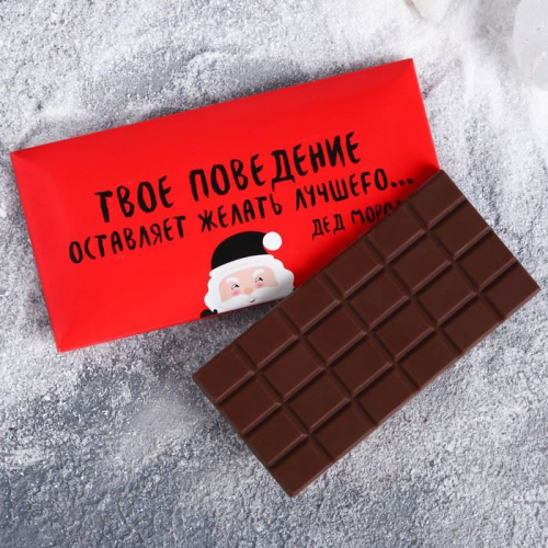 Изображение Шоколад с письмом Твое поведение оставляет желать лучшего, молочный, 85 г