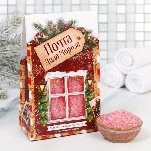 Изображение Соль для ванн Почта Деда Мороза, с ароматом малины, 400 г